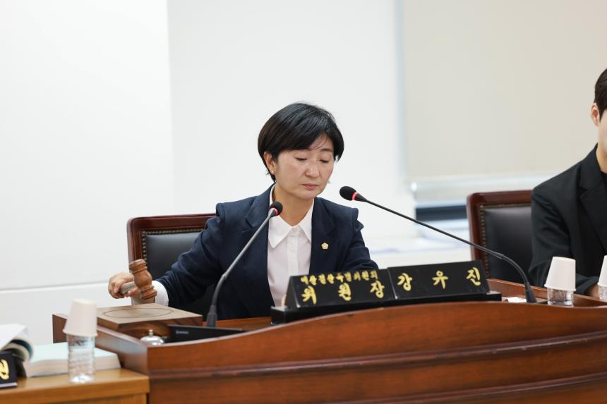 제316회 정례회 제2차 예산결산특별위원회