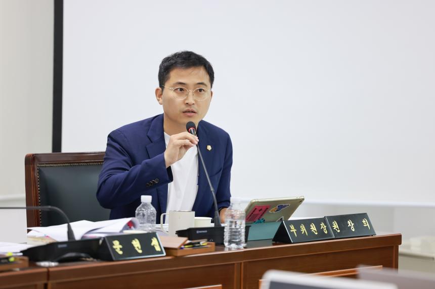 제316회 정례회 제2차 예산결산특별위원회