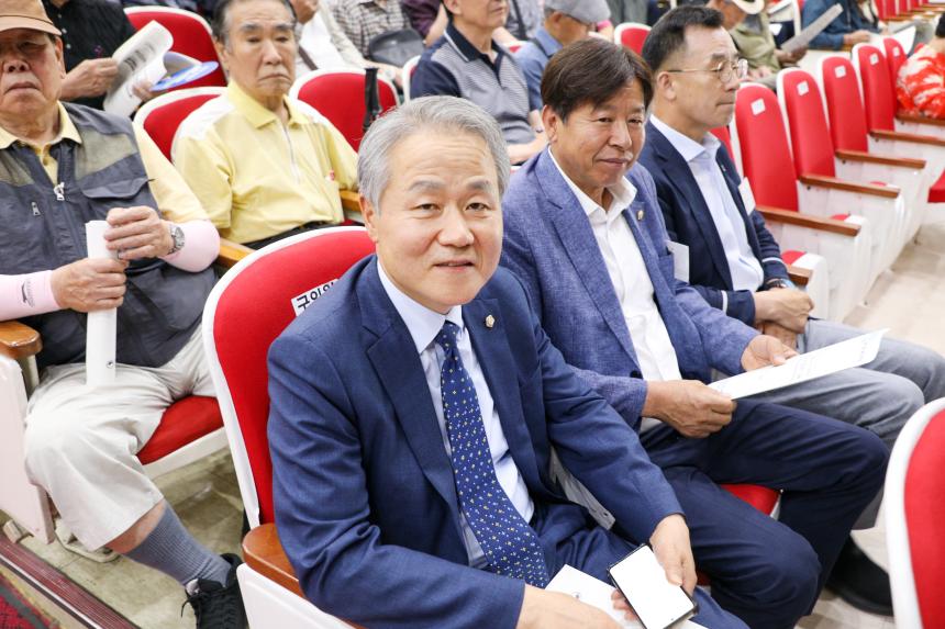 2025 경로당 지도자 교육