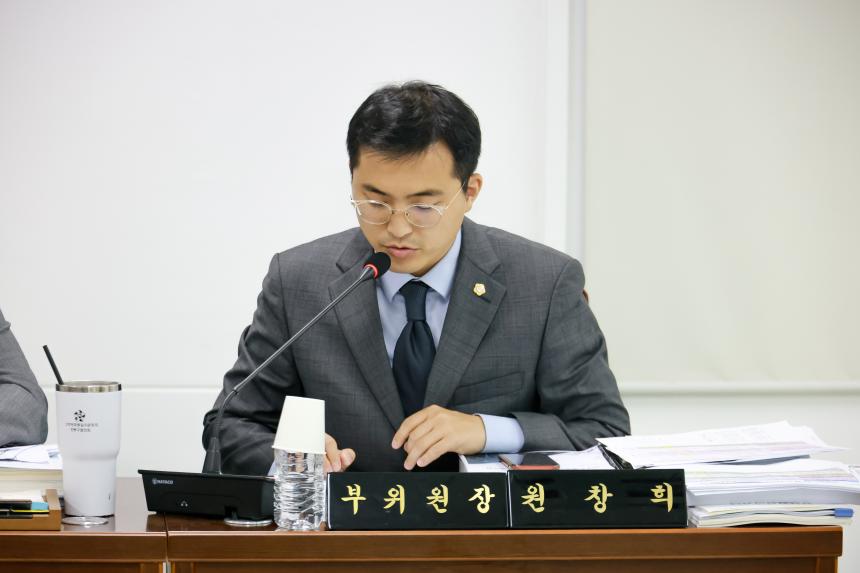 제316회정례회 제4차 예산결산특별위원회
