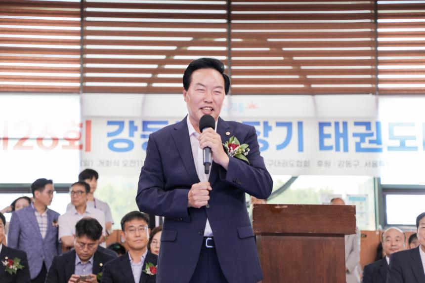 제26회 강동구청장기 태권도대회