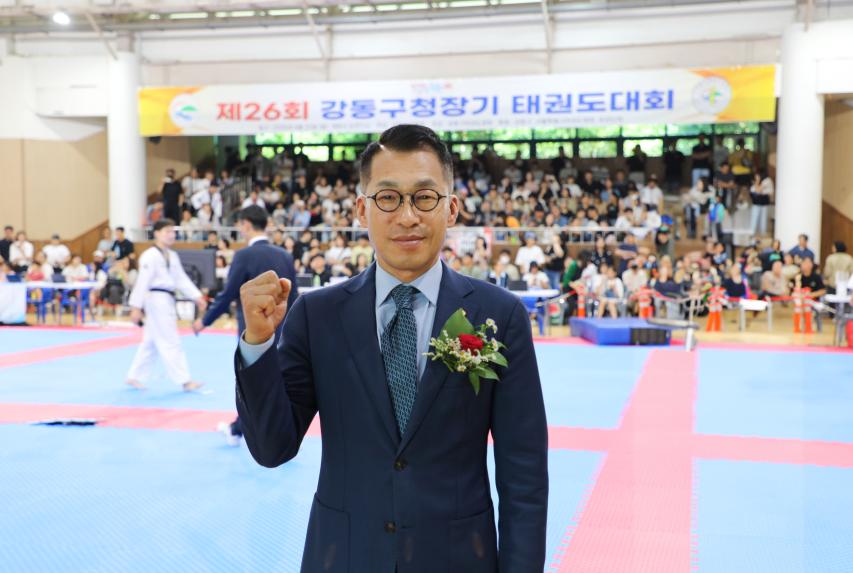 제26회 강동구청장기 태권도대회