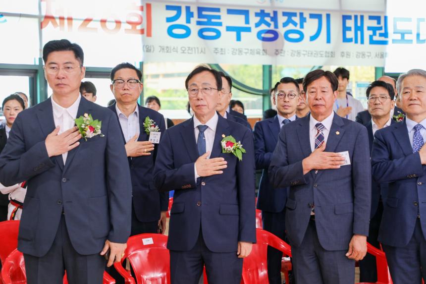 제26회 강동구청장기 태권도대회
