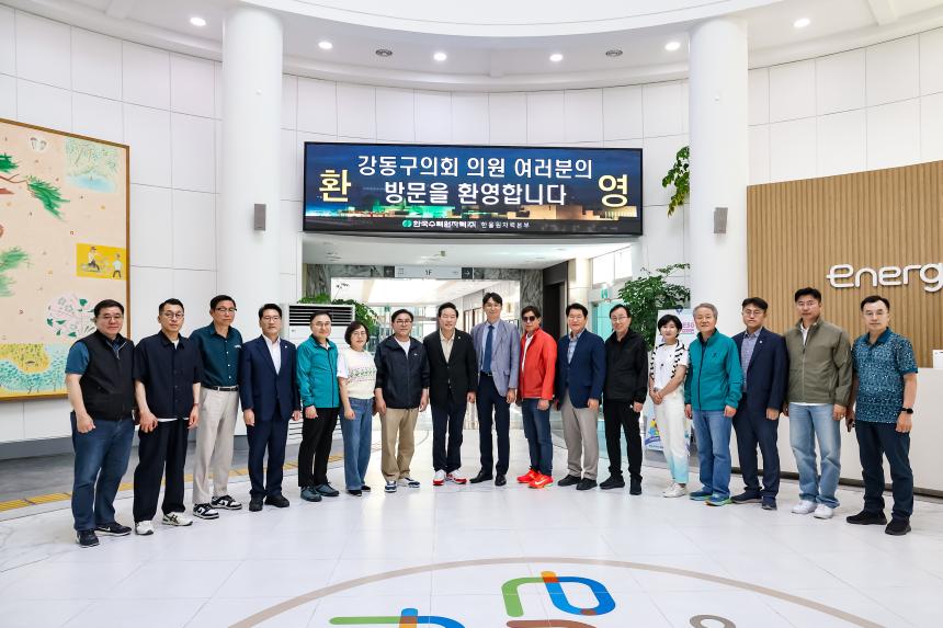 2025 상반기 강동구의회 의원워크숍(울릉도,독도)