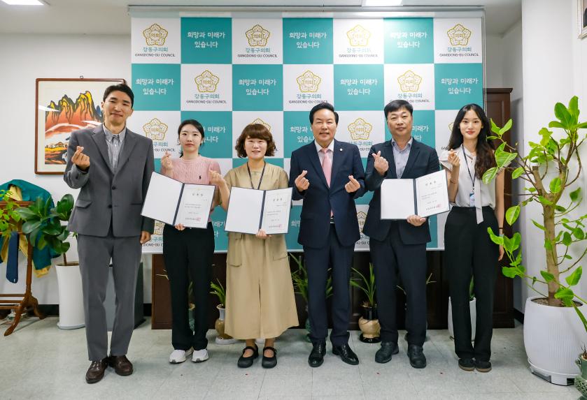임용장 수여식