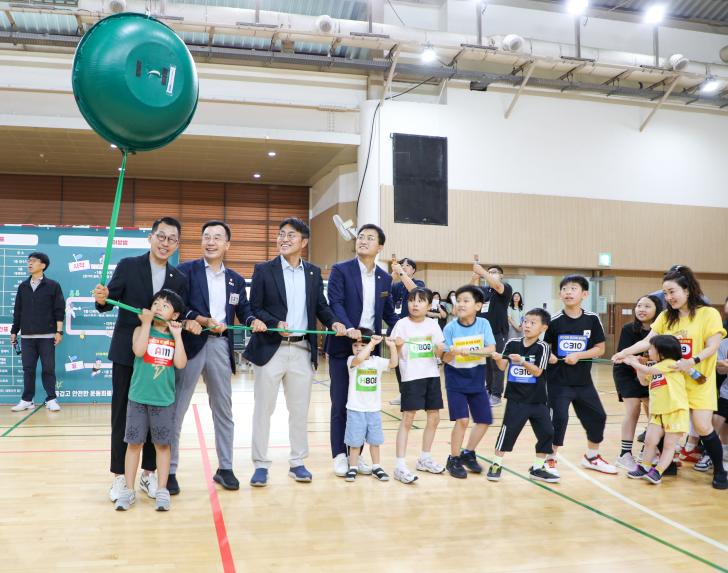 2025 온조대왕문화체육관 온가족 운동회