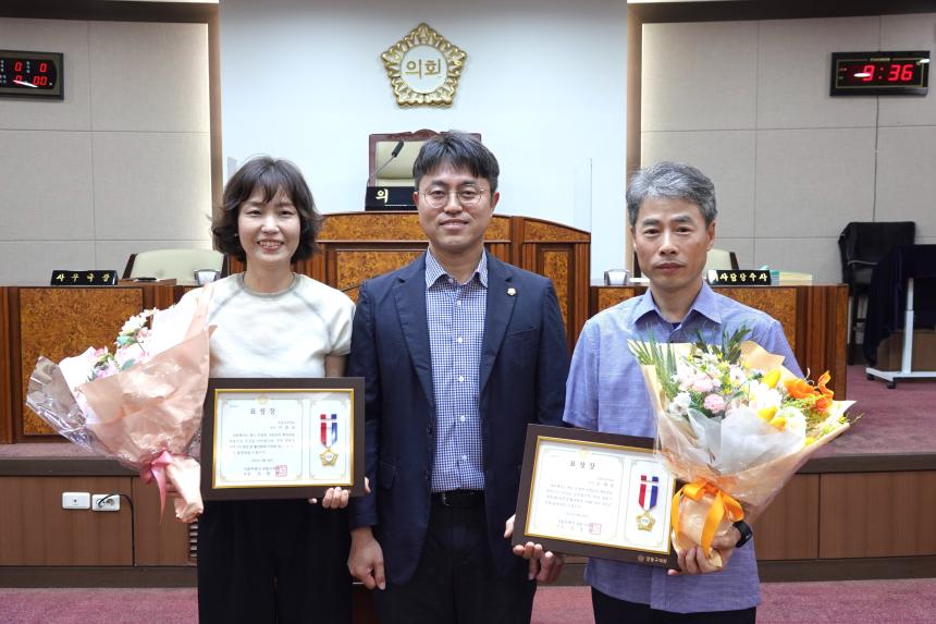 표창장 수여식