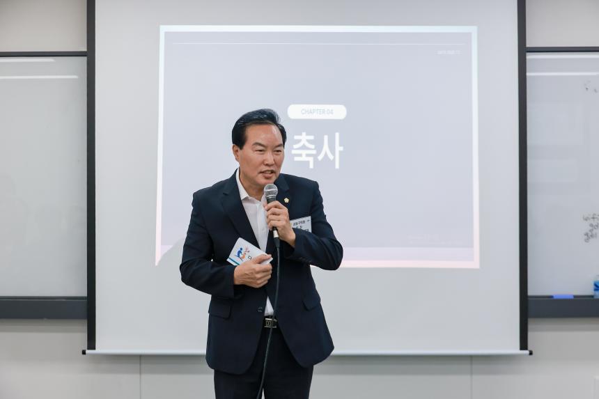 2025년 강동장애인 평생교육시설 다시, 봄 입학식 및 개소식