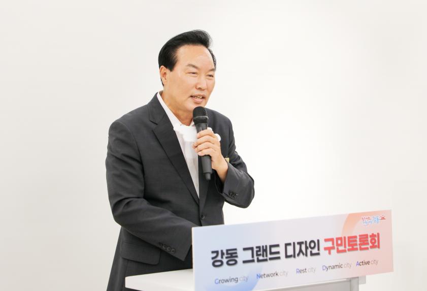 강동 그랜드 디자인 구민토론회 2회차 (암사, 천호)
