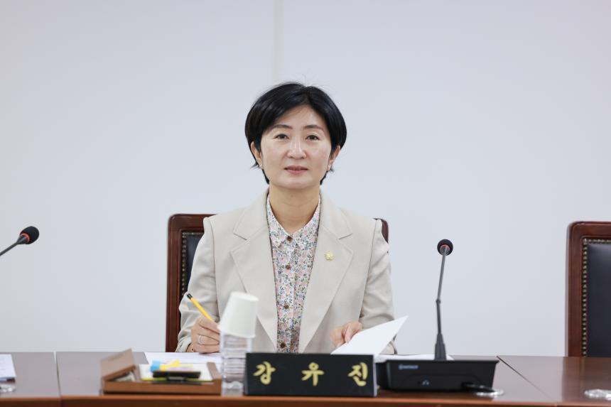제316회 정례회 폐회중 제2차 운영위원회
