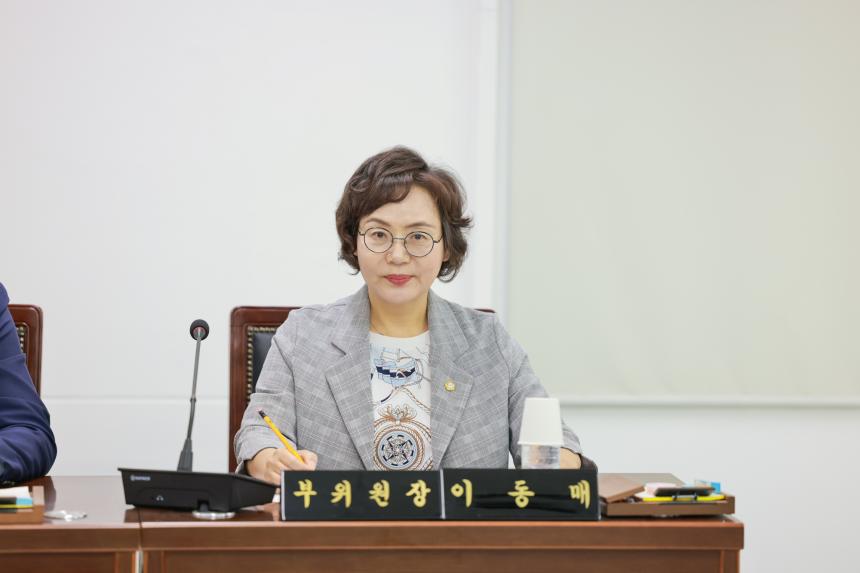 제316회 정례회 폐회중 제2차 운영위원회