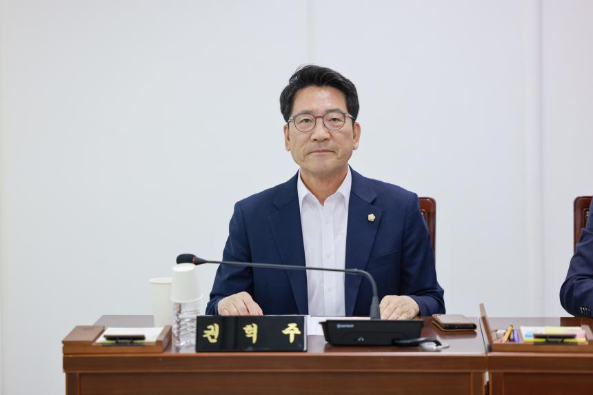 제316회 정례회 폐회중 제2차 운영위원회