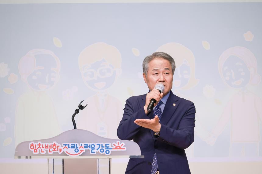 노인일자리사업 참여자 소양.안전 교육