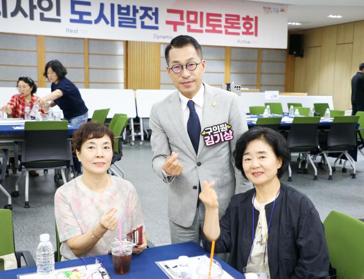 강동 그랜드 디자인 구민토론회(성내동, 길동, 둔촌동)