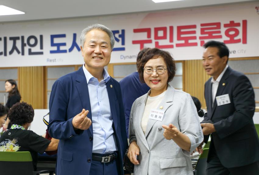 강동 그랜드 디자인 구민토론회(성내동, 길동, 둔촌동)