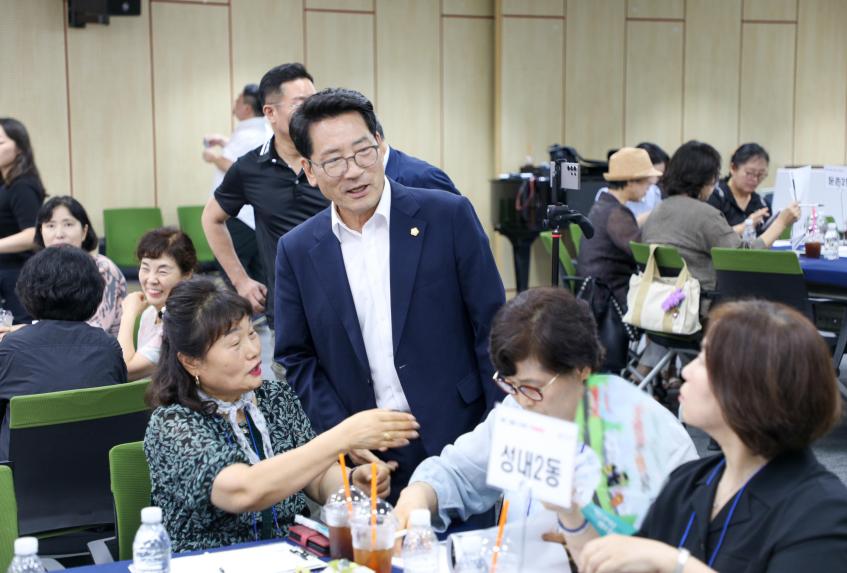 강동 그랜드 디자인 구민토론회(성내동, 길동, 둔촌동)