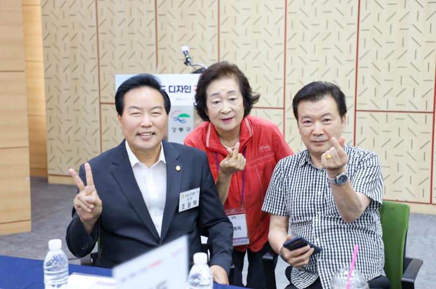 강동 그랜드 디자인 구민토론회(성내동, 길동, 둔촌동) - 11