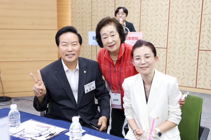 강동 그랜드 디자인 구민토론회(성내동, 길동, 둔촌동) - 12