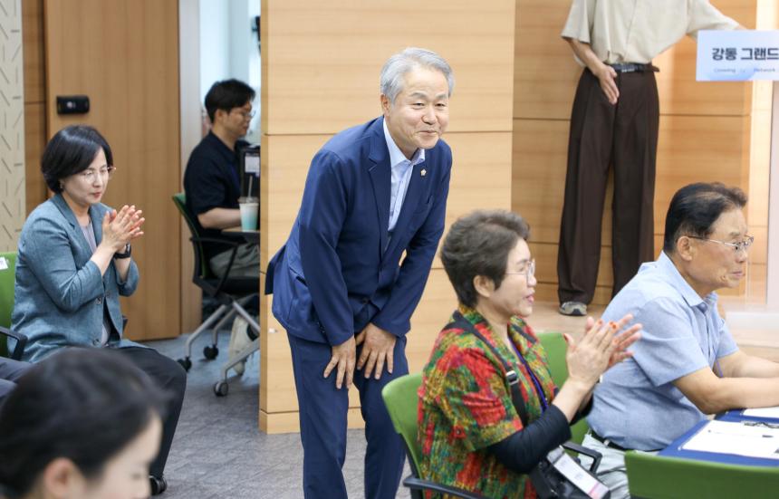 강동 그랜드 디자인 구민토론회(성내동, 길동, 둔촌동) - 14