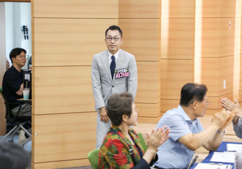 강동 그랜드 디자인 구민토론회(성내동, 길동, 둔촌동) - 16