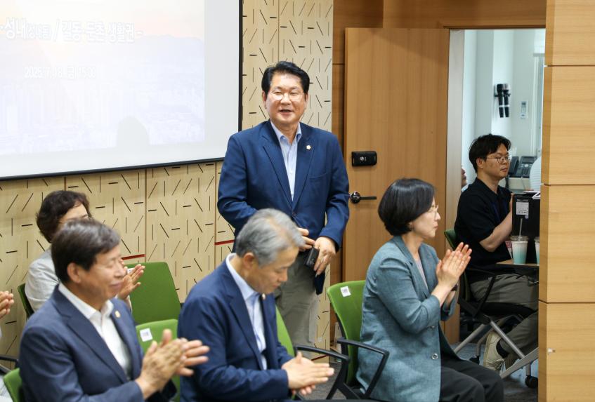 강동 그랜드 디자인 구민토론회(성내동, 길동, 둔촌동)