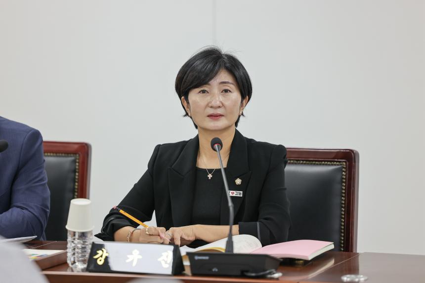 제317회 임시회 제1차 행정재경위원회