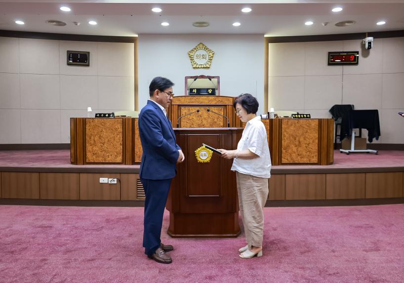 가정어린이집 연합회 감사패 수여 - 1