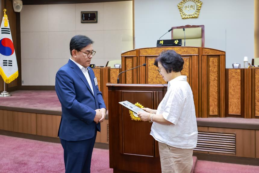 가정어린이집 연합회 감사패 수여 - 3