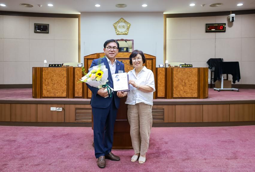 가정어린이집 연합회 감사패 수여 - 6