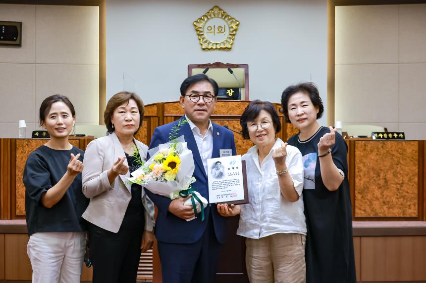 가정어린이집 연합회 감사패 수여 - 9