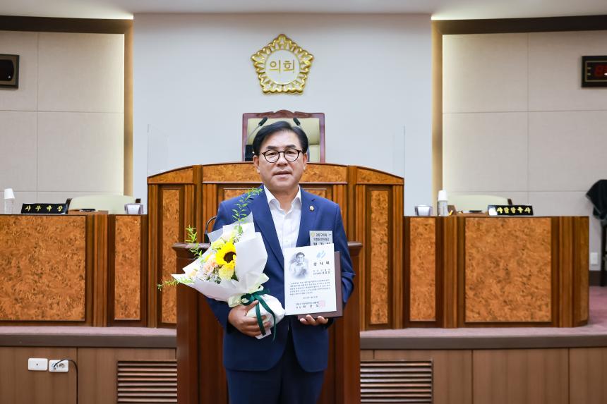 가정어린이집 연합회 감사패 수여
