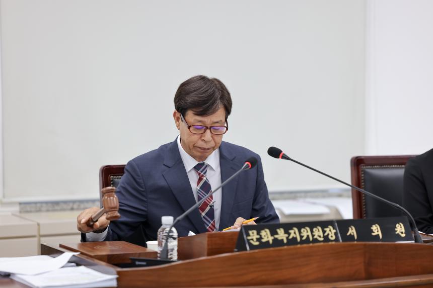 제318회 임시회 제1차 문화복지위원회