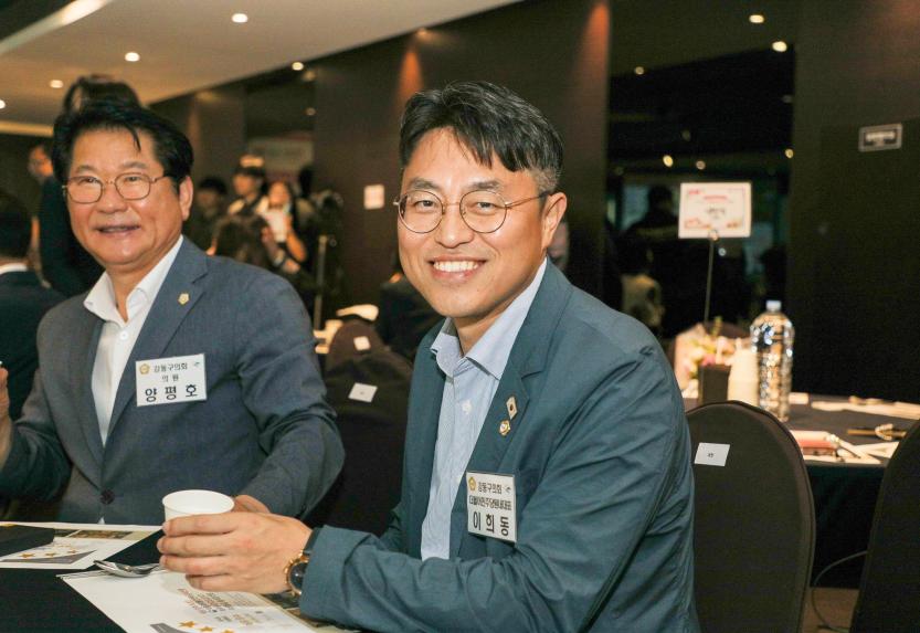 제26회 사회복지의 날 기념식
