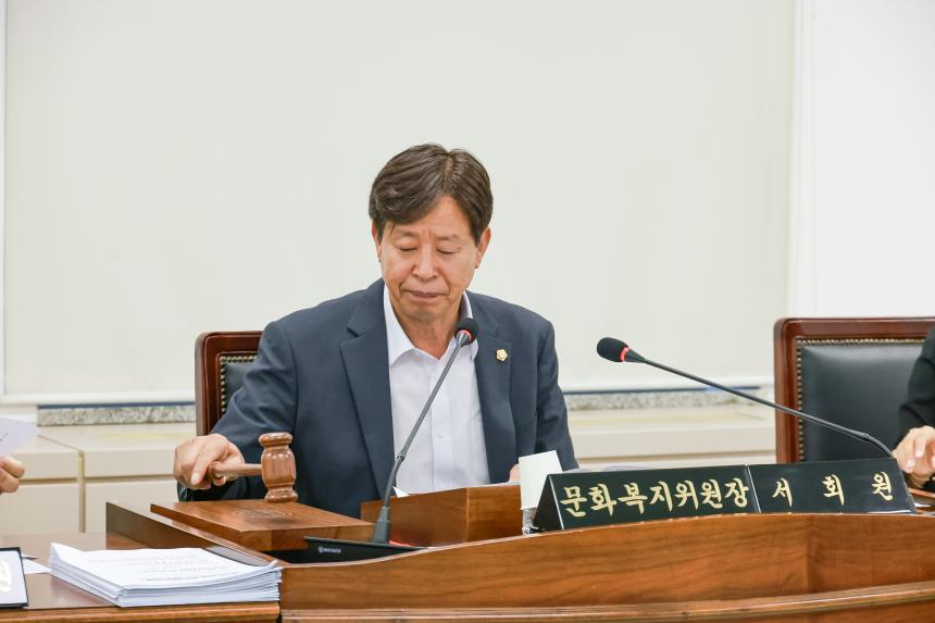제318회임시회 제2차 문화복지위원회(현장방문)