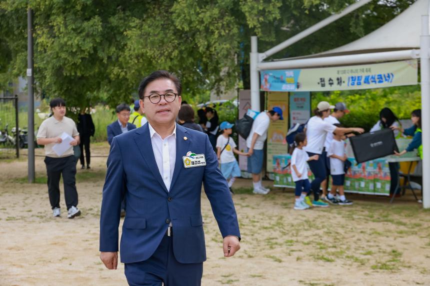 가족명랑운동회 