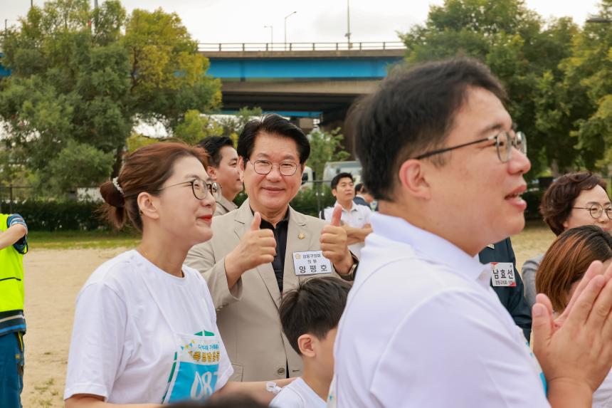 가족명랑운동회 