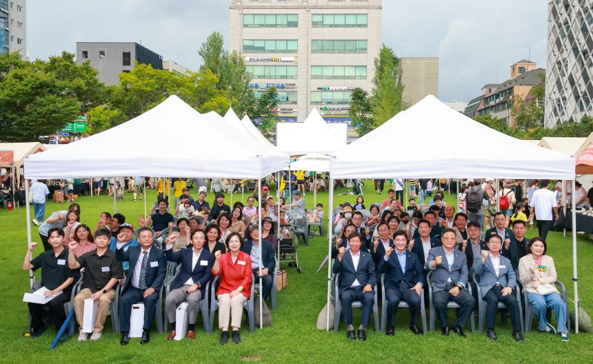2025 사회적 경제 한마당