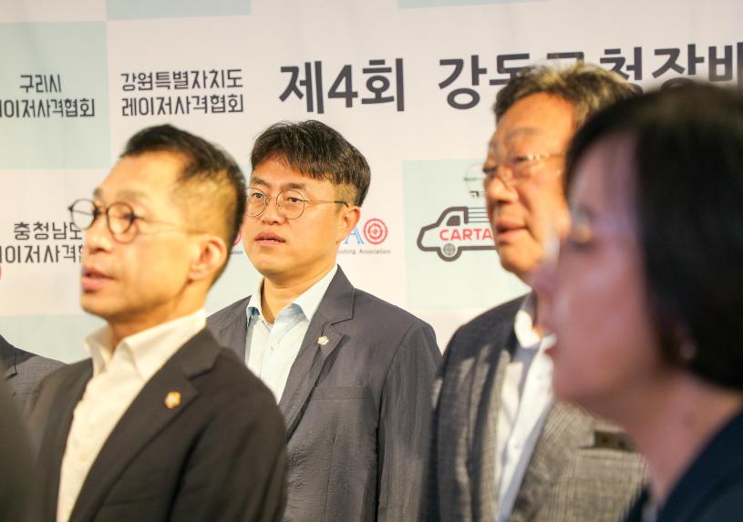 제4회 강동구청장배 레이저사격대회