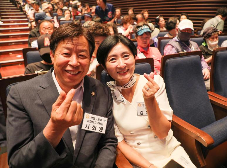 제12회 추석맞이 효사랑 한마당