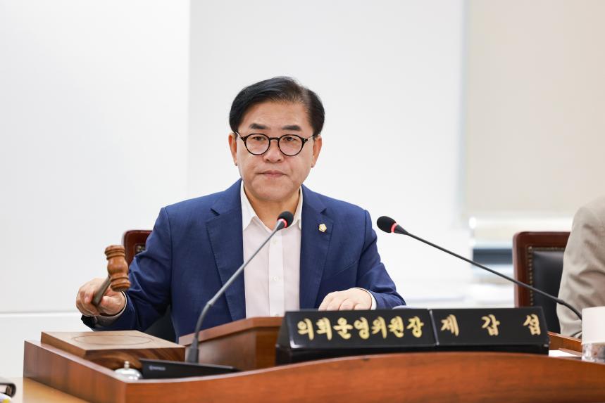 제318회 임시회 제1차 의회운영위원회 