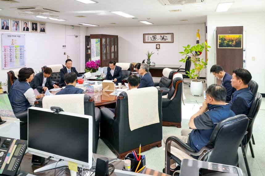 강동구 공무원노조 임원진 방문 - 2