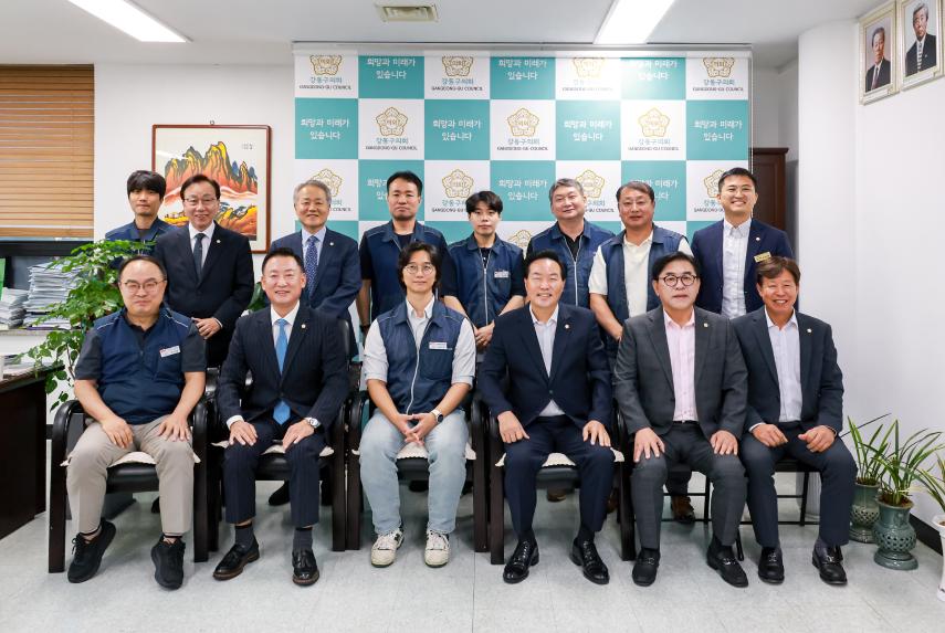 강동구 공무원노조 임원진 방문 - 7