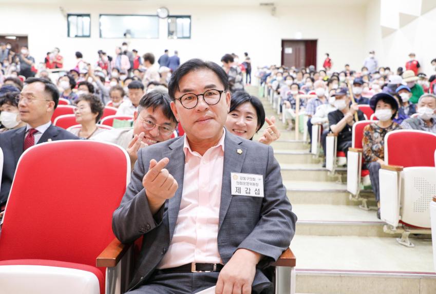 안토나눔봉사단 제5회 어르신 효나눔 축제