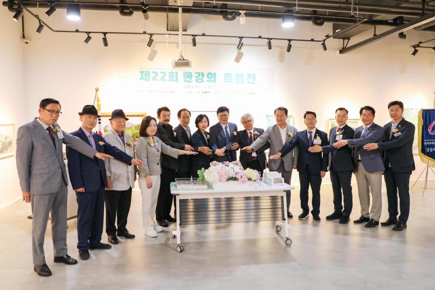  제22회 한강의 흐름전 개막식