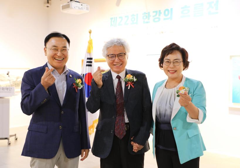  제22회 한강의 흐름전 개막식