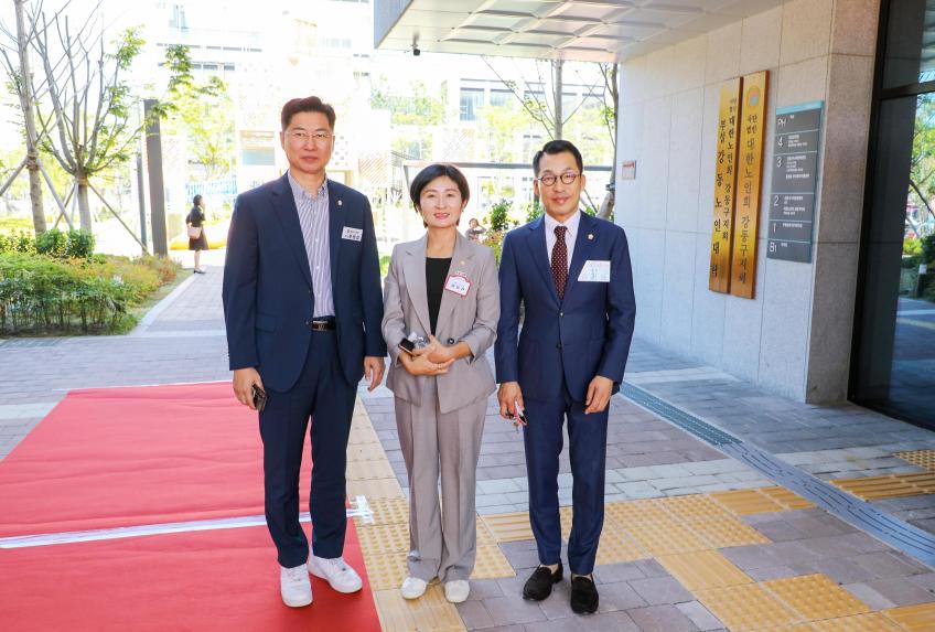 강동숨터 개관식