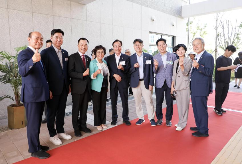 강동숨터 개관식