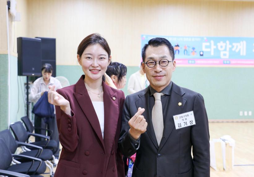 지역사회보장실무협의체 장애인분과 ‘다함께 페스티벌’