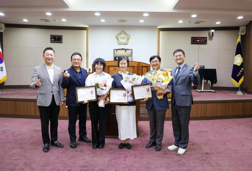 표창 수여식