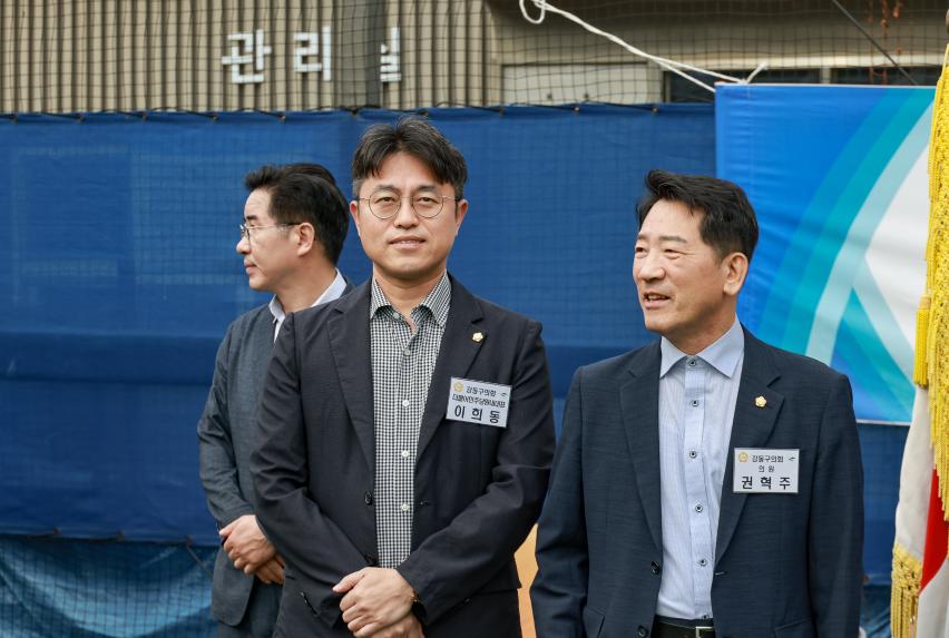 강동 모범운전자회 근무상황 점검